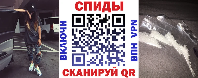 Амфетамин Розовый Тетюши