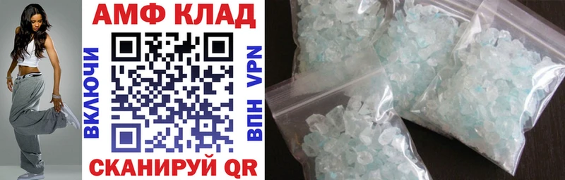 АМФ VHQ  Тетюши 