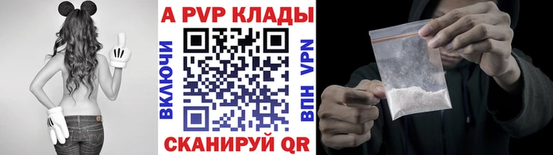 где можно купить наркотик  Тетюши  mega ссылка  Alfa_PVP крисы CK 