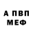 A PVP кристаллы Aquavios Hunt