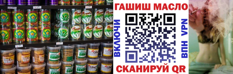 даркнет сайт  Тетюши  hydra ONION  Еда ТГК марихуана 