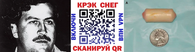 КОКАИН FishScale  дарнет шоп  Тетюши 