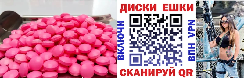 купить   Тетюши  Ecstasy mix 