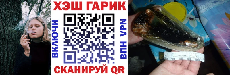 Гашиш индика сатива  купить   Тетюши 