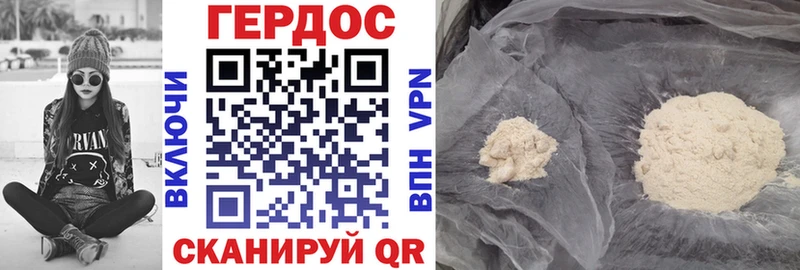 Героин Heroin  площадка как зайти  Тетюши 