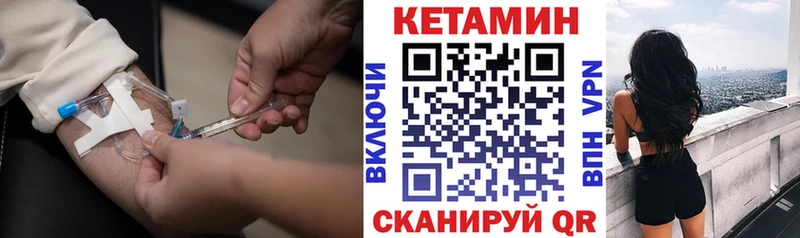 наркотики  Тетюши  Кетамин VHQ 