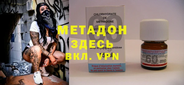 спайс Абаза