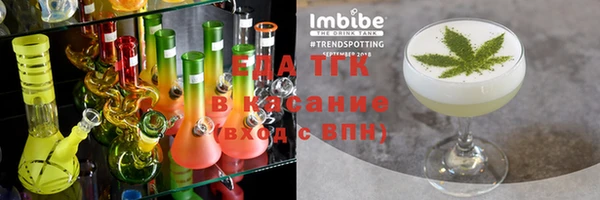 спайс Абаза