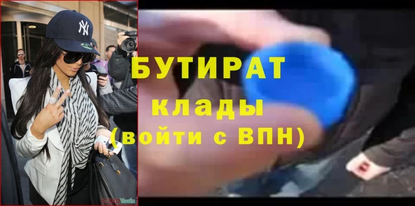 спайс Абаза