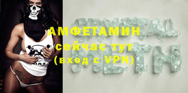 скорость mdpv Абинск