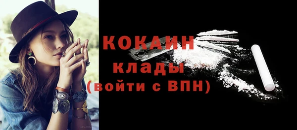 скорость mdpv Абинск