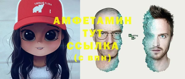 спайс Абаза