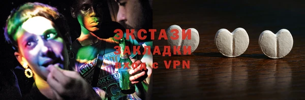 трава Ветлуга