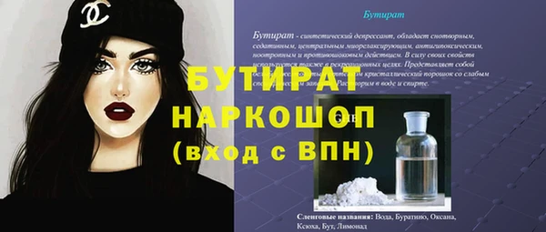 скорость mdpv Абинск