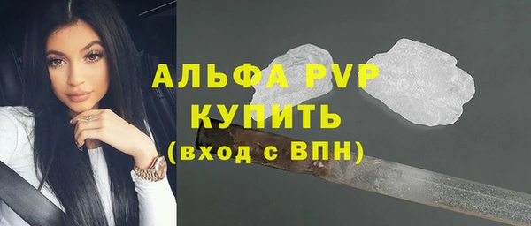 скорость mdpv Абинск
