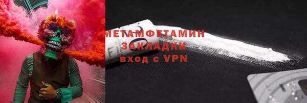 спайс Абаза
