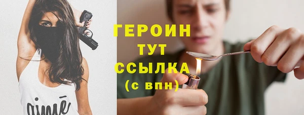 спайс Абаза