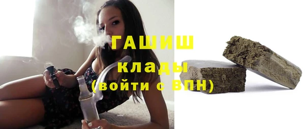 мет Абдулино