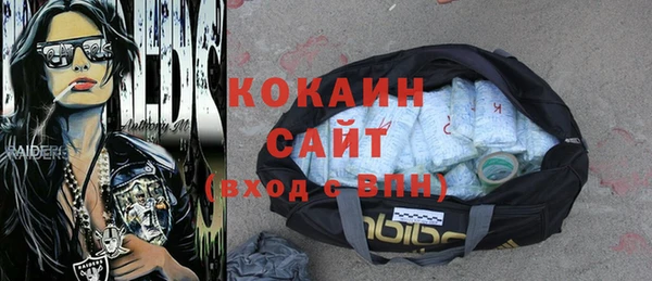 спайс Абаза