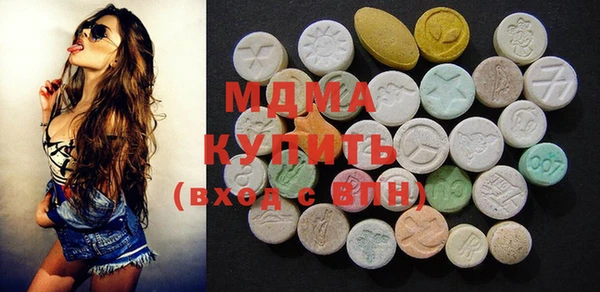 МДМА Видное