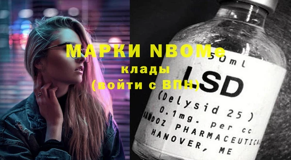 кокаин перу Пересвет