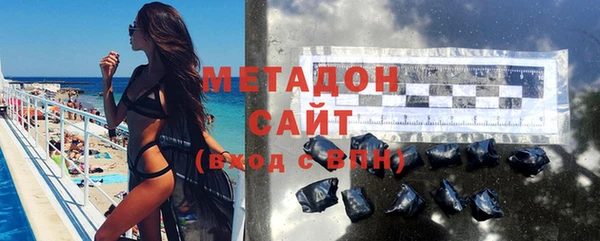 спайс Абаза