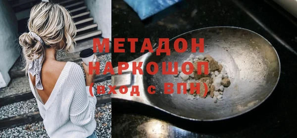 скорость mdpv Абинск