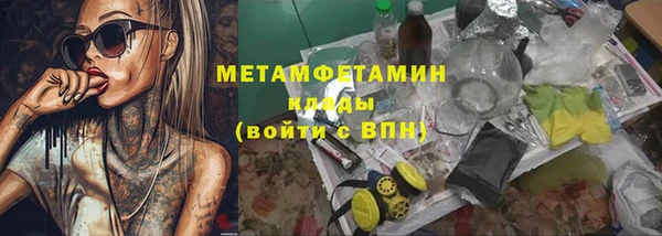 мет Абдулино