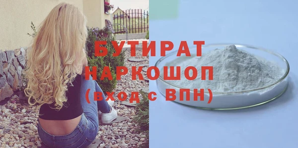 спайс Абаза
