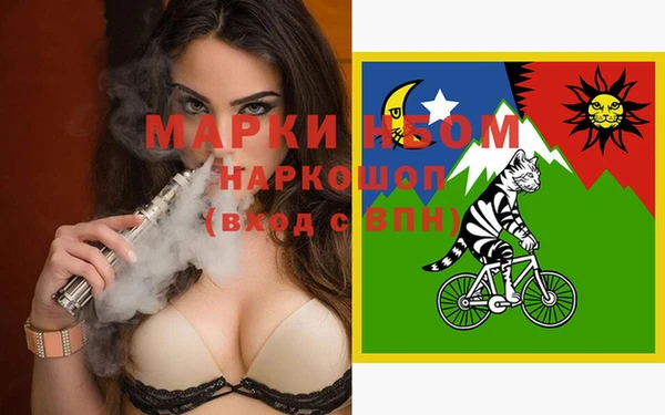 спайс Абаза