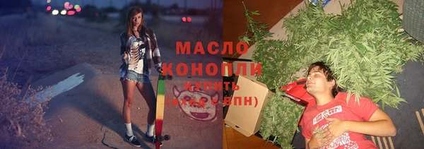 спайс Абаза