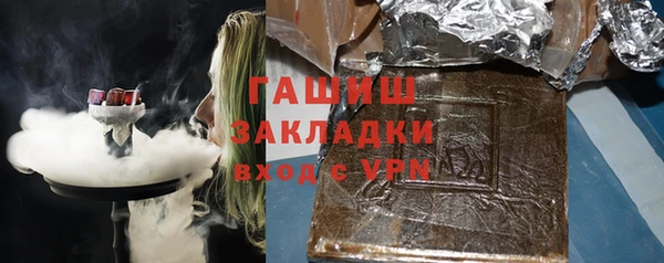 спайс Абаза
