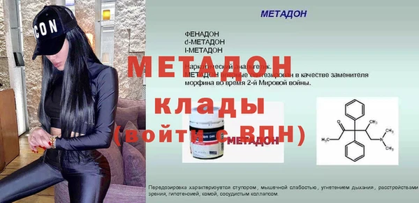 мет Абдулино