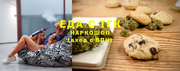 спайс Абаза