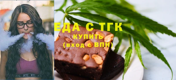 мет Абдулино