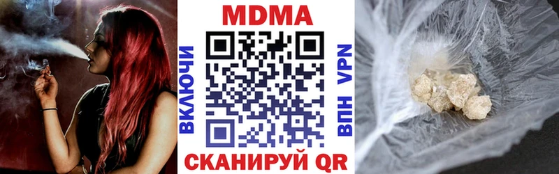 ссылка на мегу сайт  где купить   дарк нет какой сайт  МДМА VHQ  Тетюши 