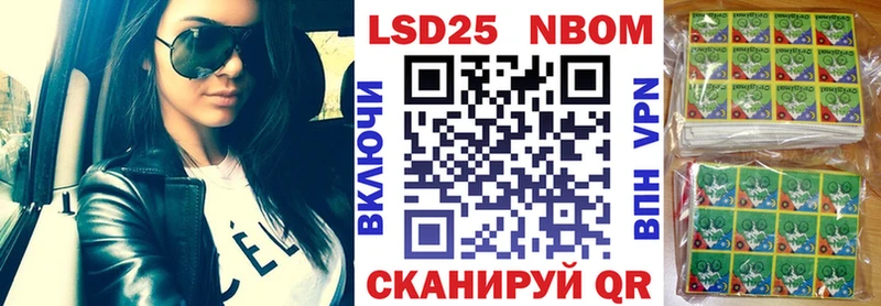 сколько стоит  Тетюши  Марки N-bome 1,5мг 