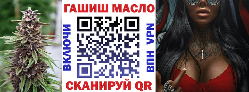 Дистиллят ТГК вейп Тетюши